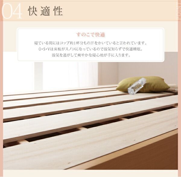 スーパSALE10倍＆4時間限定10％OFF お客様組立 大容量収納庫付きすのこベッド HBレス 薄型プレミアムポケットコイルマットレス付き セミダブル 深さレギュラー