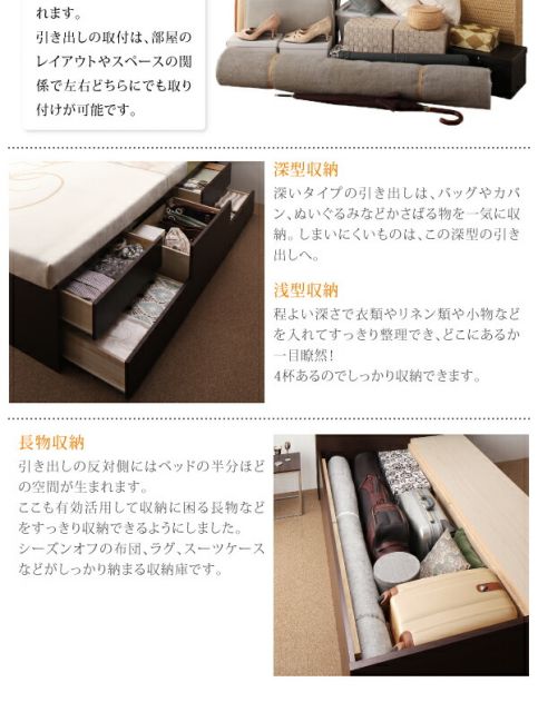 スーパSALE10倍＆4時間限定10％OFF お客様組立 モダンライト・コンセント付きチェストベッド 薄型プレミアムポケットコイルマットレス付き セミダブル