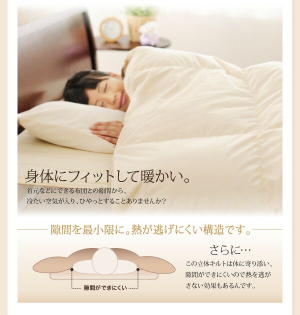 スーパSALE10倍＆4時間限定10％OFF MITAS寝具SELECT 布団セット 羽毛布団 キング カバー付き 来客用 ベッドパッド 掛け布団 枕 布団カバー ボックスシーツ 収納ケース 収納袋 9色から選べる 羽毛布団10点セット グース ベッドタイプ キング10点セット