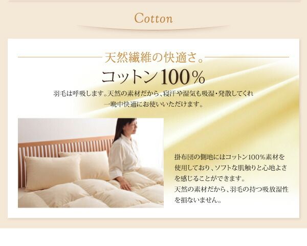 スーパSALE10倍＆4時間限定10％OFF MITAS寝具SELECT 布団セット 羽毛布団 キング カバー付き 来客用 ベッドパッド 掛け布団 枕 布団カバー ボックスシーツ 収納ケース 収納袋 9色から選べる 羽毛布団10点セット グース ベッドタイプ キング10点セット