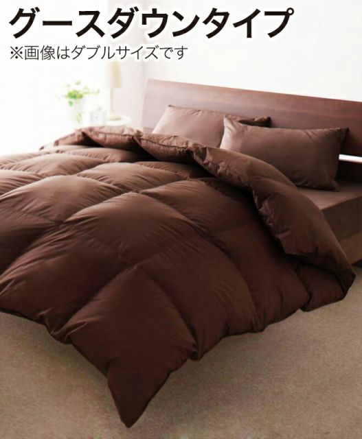 スーパSALE10倍＆4時間限定10％OFF MITAS寝具SELECT 布団セット 羽毛布団 キング カバー付き 来客用 ベッドパッド 掛け布団 枕 布団カバー ボックスシーツ 収納ケース 収納袋 9色から選べる 羽毛布団10点セット グース ベッドタイプ キング10点セット