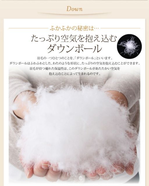 スーパSALE10倍＆4時間限定10％OFF MITAS寝具SELECT 極厚布団 9色から選べる 羽毛布団 8点セット プレミアム敷布団タイプ ダック ボリュームタイプ セミダブル8点セット