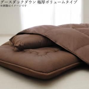 スーパSALE10倍＆4時間限定10％OFF MITAS寝具SELECT 極厚布団 9色から選べる 羽毛布団 10点セット プレミアム敷布団タイプ グース 極厚ボリュームタイプ ダブル10点セット