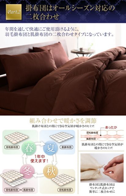 スーパSALE10倍＆4時間限定10％OFF MITAS寝具SELECT 極厚布団 フランス産ダウンエクセルゴールドラベル羽毛布団10点セット プレミアム敷布団 ボリュームタイプ ダブル10点セット