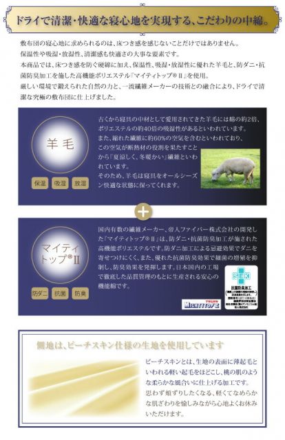 スーパSALE10倍＆4時間限定10％OFF MITAS寝具SELECT 極厚布団 フランス産ダウンエクセルゴールドラベル羽毛布団10点セット プレミアム敷布団 ボリュームタイプ ダブル10点セット