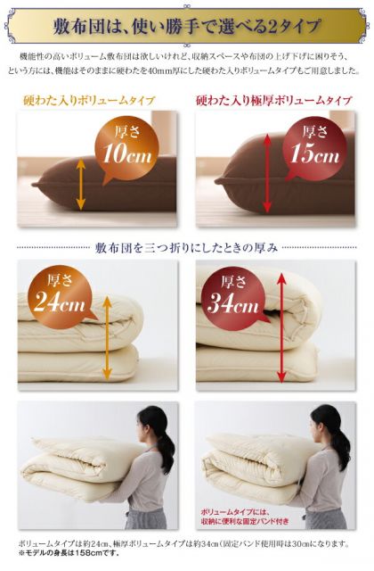 スーパSALE10倍＆4時間限定10％OFF MITAS寝具SELECT 極厚布団 フランス産ダウンエクセルゴールドラベル羽毛布団10点セット プレミアム敷布団 ボリュームタイプ ダブル10点セット