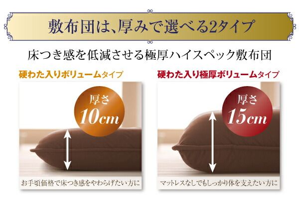 スーパSALE10倍＆4時間限定10％OFF MITAS寝具SELECT 極厚布団 フランス産ダウンエクセルゴールドラベル羽毛布団10点セット プレミアム敷布団 ボリュームタイプ ダブル10点セット