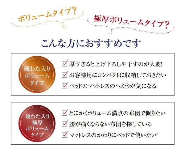 スーパSALE10倍＆4時間限定10％OFF MITAS寝具SELECT 極厚布団 フランス産ダウンエクセルゴールドラベル羽毛布団8点セット プレミアム敷布団 極厚ボリュームタイプ セミダブル8点セット