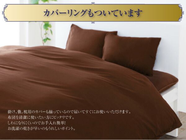 スーパSALE10倍＆4時間限定10％OFF MITAS寝具SELECT 極厚布団 フランス産ダウンエクセルゴールドラベル羽毛布団8点セット プレミアム敷布団 極厚ボリュームタイプ セミダブル8点セット