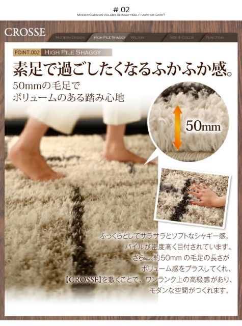 スーパSALE10倍＆4時間限定10％OFF ラグ モダンデザインウィルトン織りボリュームシャギーラグ 133×190cm