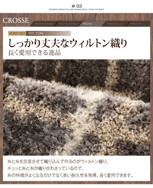 スーパSALE10倍＆4時間限定10％OFF ラグ モダンデザインウィルトン織りボリュームシャギーラグ 133×190cm