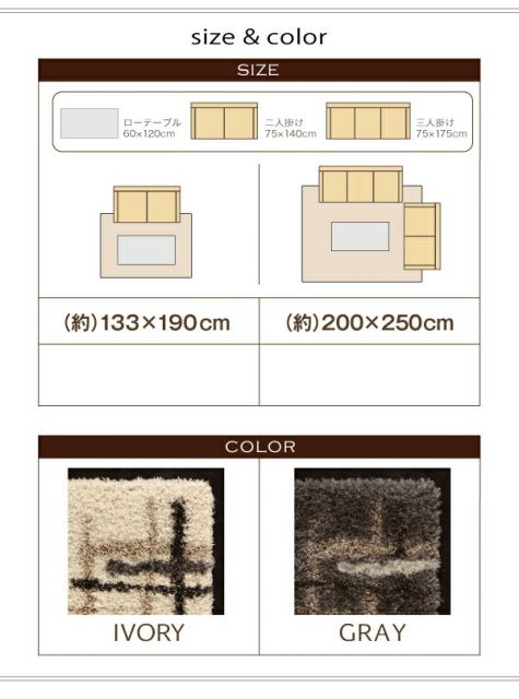 スーパSALE10倍＆4時間限定10％OFF ラグ モダンデザインウィルトン織りボリュームシャギーラグ 133×190cm