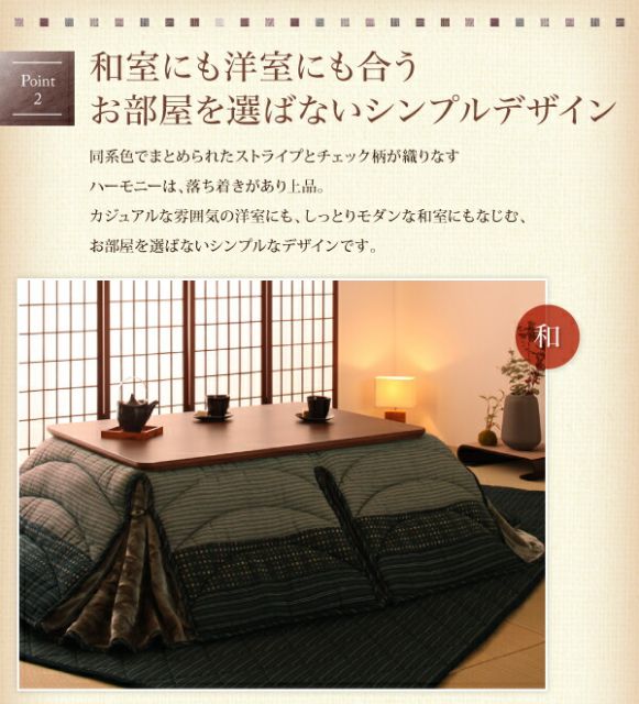 スーパSALE10倍＆4時間限定10％OFF こたつ布団セット しじら織り省スペースこたつ布団 掛布団&敷布団2点セット 5尺長方形(90×150cm)天板対応