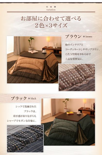 スーパSALE10倍＆4時間限定10％OFF こたつ布団セット しじら織り省スペースこたつ布団 掛布団&敷布団2点セット 5尺長方形(90×150cm)天板対応