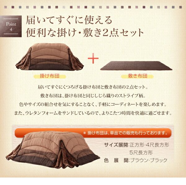 スーパSALE10倍＆4時間限定10％OFF こたつ こたつ布団 おしゃれ しじら織り省スペースこたつシリーズ 上掛け単品 4尺長方形(80×120cm)天板対応