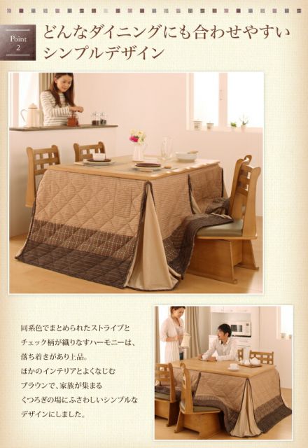スーパSALE10倍＆4時間限定10％OFF こたつ用掛け布団 こたつ用敷き布団 しじら織りダイニングこたつ掛布団 上掛け 4尺長方形(80×120cm)天板対応
