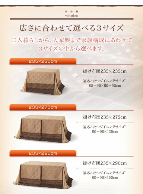スーパSALE10倍＆4時間限定10％OFF こたつ用掛け布団 こたつ用敷き布団 しじら織りダイニングこたつ掛布団 上掛け 4尺長方形(80×120cm)天板対応