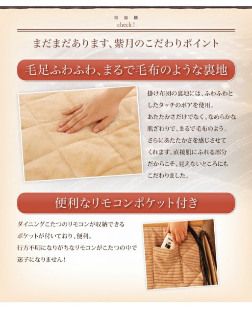 スーパSALE10倍＆4時間限定10％OFF こたつ用掛け布団 こたつ用敷き布団 しじら織りダイニングこたつ掛布団 上掛け 5尺長方形(90×150cm)天板対応