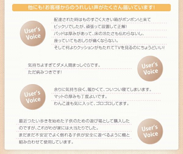 スーパSALE10倍＆4時間限定10％OFF こたつと合わせるソファ こたつに合わせるフロアコーナーソファ L字 マット部分サイズ 190×190cm 厚さ40mm
