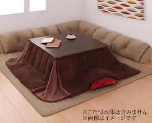 スーパSALE10倍＆4時間限定10％OFF こたつと合わせるソファ こたつに合わせるフロアコーナーソファ L字 マット部分サイズ 142×142cm 厚さ40mm