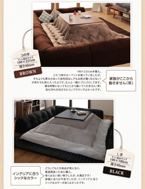 スーパSALE10倍＆4時間限定10％OFF こたつと合わせるソファ こたつに合わせるフロアコーナーソファ コの字 マット部分サイズ 190×190cm 厚さ40mm
