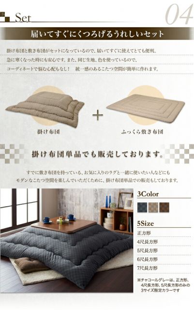 スーパSALE10倍＆4時間限定10％OFF クッション おしゃれ ブロックチェック柄こたつ布団シリーズ クッション単品 大