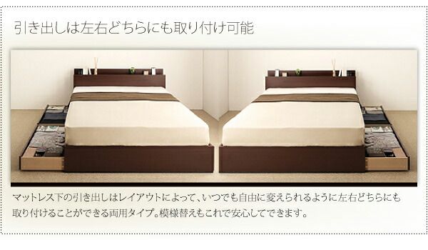 スーパSALE10倍＆4時間限定10％OFF 棚・コンセント付き収納ベッド ベッドフレームのみ シングル