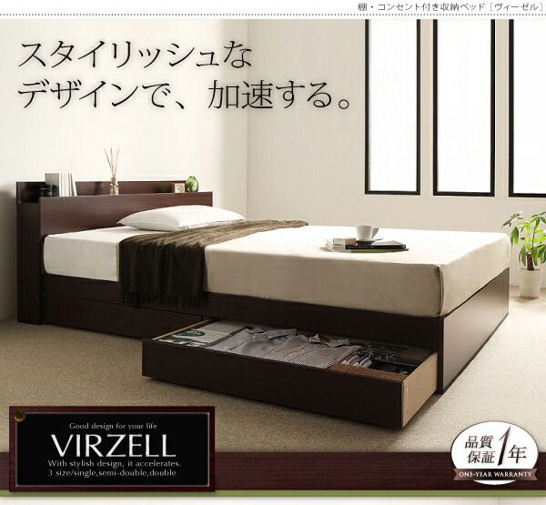 スーパSALE10倍＆4時間限定10％OFF 棚・コンセント付き収納ベッド マルチラススーパースプリングマットレス付き ダブル