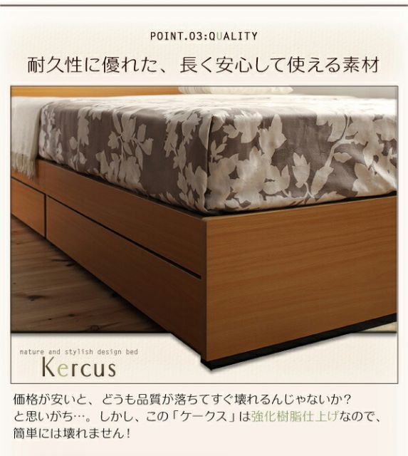 棚・コンセント付き収納ベッド スタンダードボンネルコイルマットレス付き セミダブル
