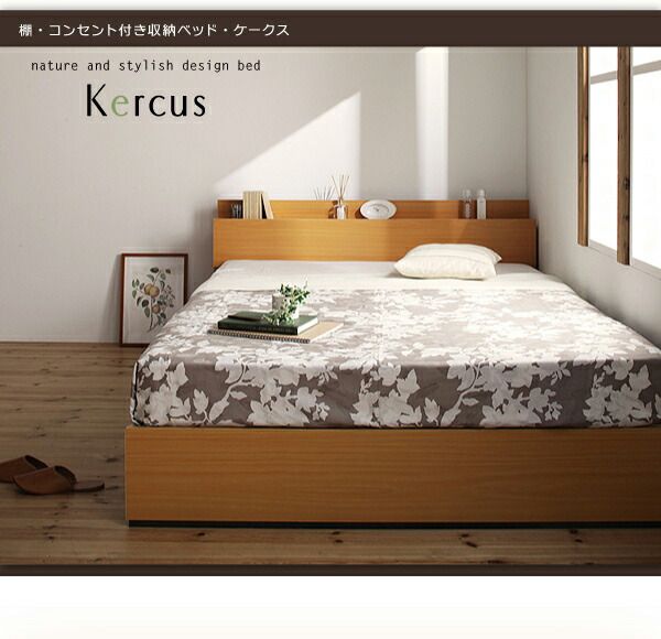 スーパSALE10倍＆4時間限定10％OFF 棚・コンセント付き収納ベッド スタンダードポケットコイルマットレス付き ダブル