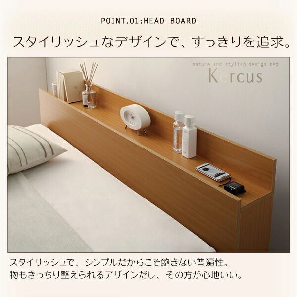 スーパSALE10倍＆4時間限定10％OFF 棚・コンセント付き収納ベッド マルチラススーパースプリングマットレス付き シングル