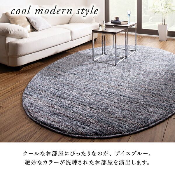 スーパSALE10倍＆4時間限定10％OFF ラグ グラデーションミックスシャギーラグ 200×200cm