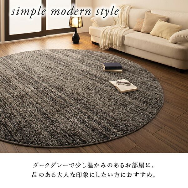 スーパSALE10倍＆4時間限定10％OFF ラグ グラデーションミックスシャギーラグ 200×200cm