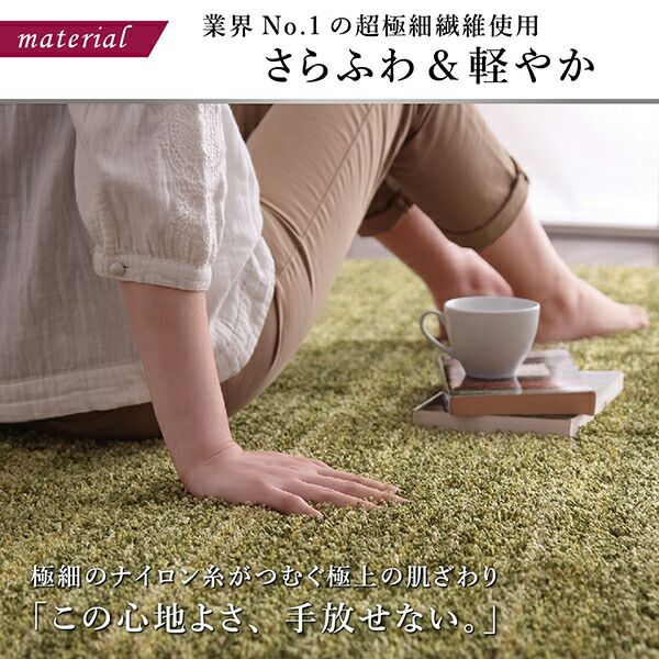 スーパSALE10倍＆4時間限定10％OFF ラグ グラデーションミックスシャギーラグ 200×200cm