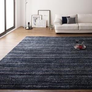 スーパSALE10倍＆4時間限定10％OFF ラグ グラデーションミックスシャギーラグ 200×300cm