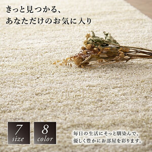 スーパSALE10倍＆4時間限定10％OFF ラグ グラデーションミックスシャギーラグ 200×300cm