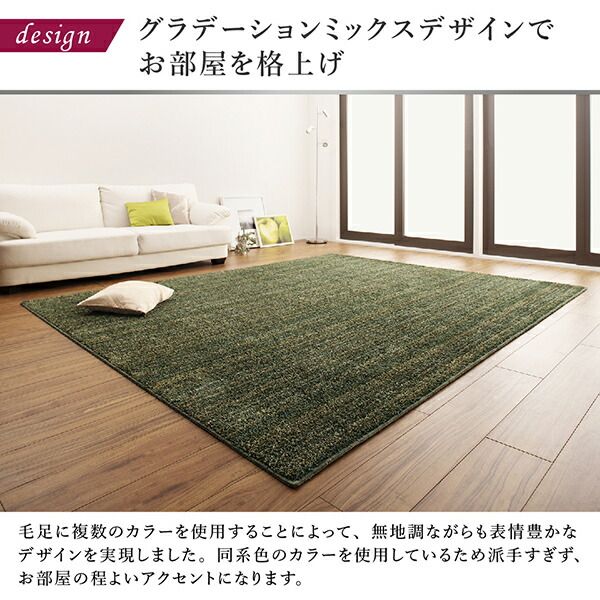 スーパSALE10倍＆4時間限定10％OFF ラグ グラデーションミックスシャギーラグ 200×300cm