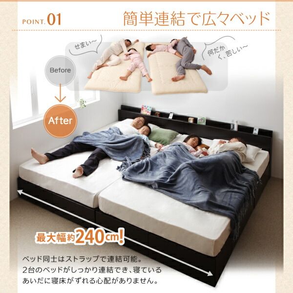 スーパSALE10倍＆4時間限定10％OFF 連結ファミリー収納ベッド プレミアムポケットコイルマットレス付き A+Bタイプ ワイドK200