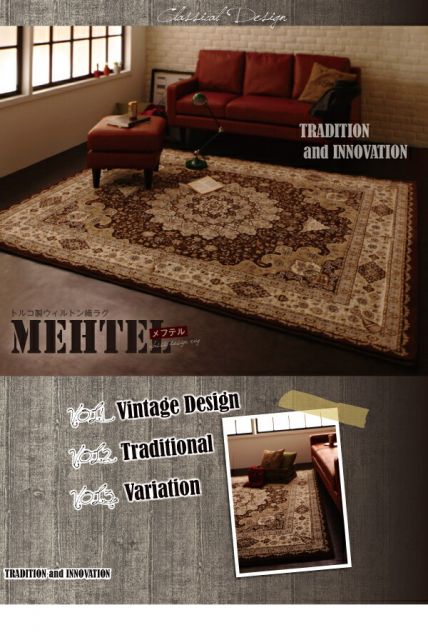 スーパSALE10倍＆4時間限定10％OFF ラグ トルコ製ウィルトン織クラシックデザインラグ 80×140cm
