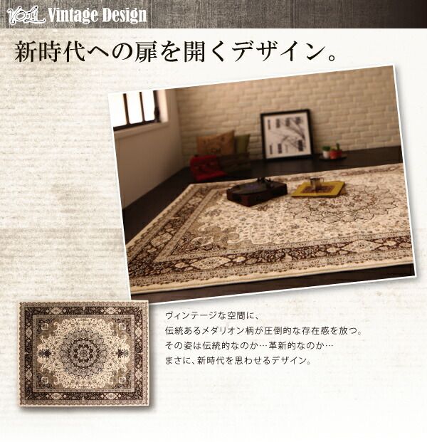 スーパSALE10倍＆4時間限定10％OFF ラグ トルコ製ウィルトン織クラシックデザインラグ 80×140cm
