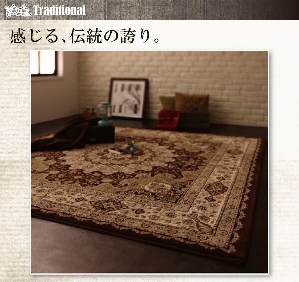 スーパSALE10倍＆4時間限定10％OFF ラグ トルコ製ウィルトン織クラシックデザインラグ 80×140cm