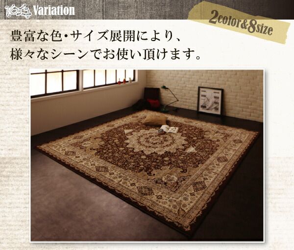 スーパSALE10倍＆4時間限定10％OFF ラグ トルコ製ウィルトン織クラシックデザインラグ 80×140cm