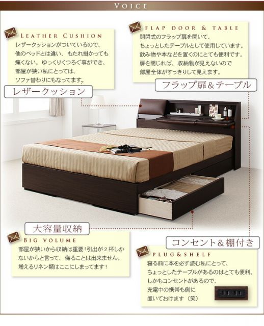 スーパSALE10倍＆4時間限定10％OFF クッション・フラップテーブル付き収納ベッド ベッドフレームのみ シングル