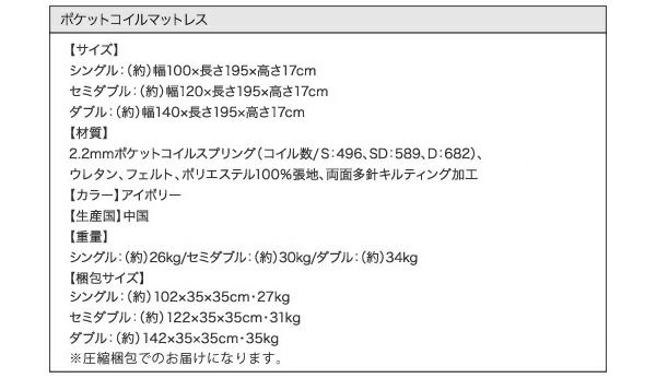 スーパSALE10倍＆4時間限定10％OFF クッション・フラップテーブル付き収納ベッド ベッドフレームのみ シングル