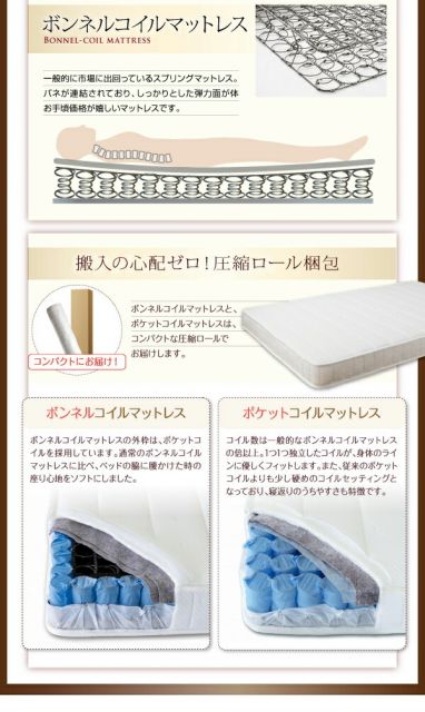 スーパSALE10倍＆4時間限定10％OFF クッション・フラップテーブル付き収納ベッド ボンネルコイルマットレス付き ダブル