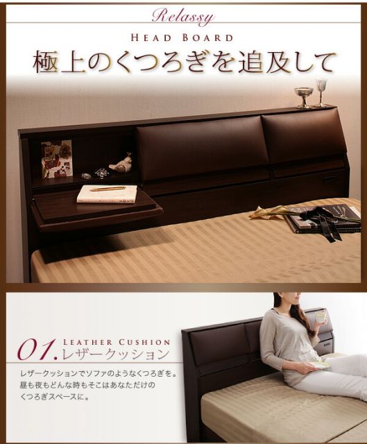 スーパSALE10倍＆4時間限定10％OFF クッション・フラップテーブル付き収納ベッド ボンネルコイルマットレス付き ダブル