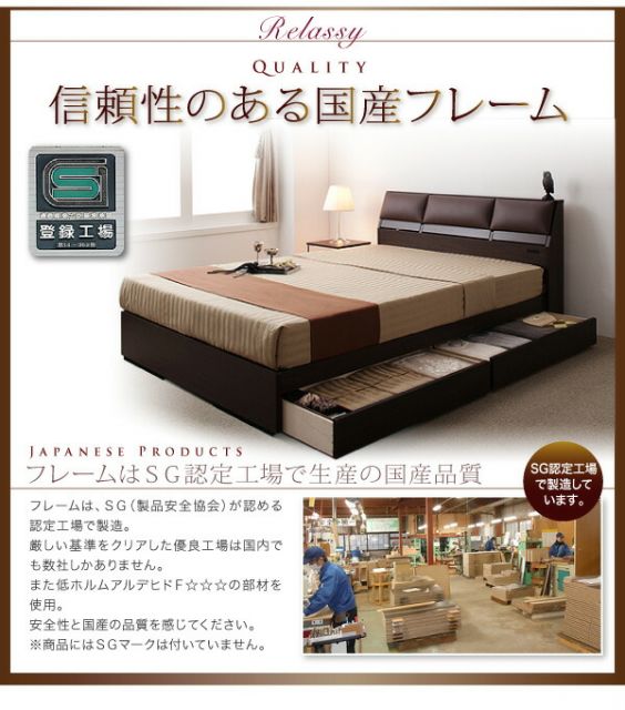 スーパSALE10倍＆4時間限定10％OFF クッション・フラップテーブル付き収納ベッド ボンネルコイルマットレス付き ダブル