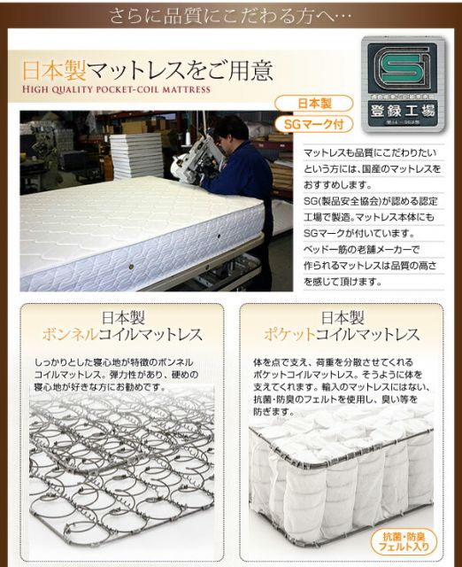スーパSALE10倍＆4時間限定10％OFF クッション・フラップテーブル付き収納ベッド 国産ボンネルコイルマットレス付き シングル