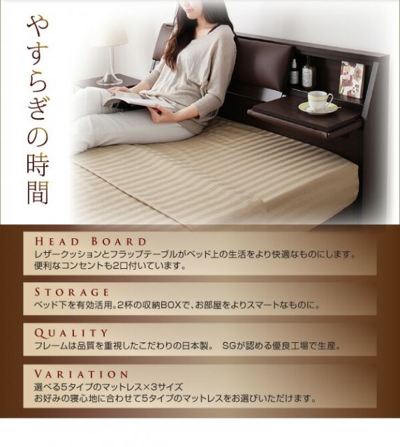 スーパSALE10倍＆4時間限定10％OFF クッション・フラップテーブル付き収納ベッド ポケットコイルマットレス付き ダブル
