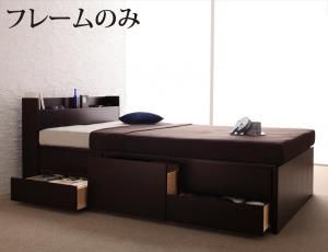 スーパSALE10倍＆4時間限定10％OFF お客様組立 コンセント付きチェストベッド ベッドフレームのみ シングル